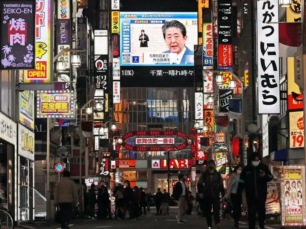 Vista do centro de Tokyo - Cidade Global